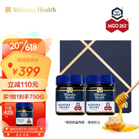 蜜纽康 新西兰进口麦卢卡花蜂蜜礼盒（MGO263+）250g*2瓶  送礼送父母