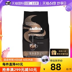 LAVAZZA 拉瓦萨 意大利进口LAVAZZA拉瓦萨意式浓缩系列咖啡豆1kg中度烘焙