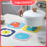 BangNi 帮你 耐高温硅胶隔热垫家用茶杯垫餐垫餐桌垫砂锅防烫垫餐盘垫碗垫