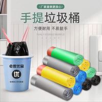 宜乐 抽绳厨房垃圾袋家用加厚手提式办公室大号实惠装车载黑色塑料袋