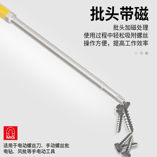 VESSEL威威带磁梅花批头GSVT15LH 中孔梅花刚彩螺丝刀T15X150mm 1支装