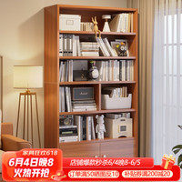 众淘 书架落地储物收纳架大容量书架置物架子简易储物柜书架书柜落地 60×162-古檀木色