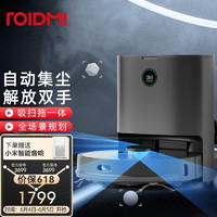 ROIDMI 睿米 扫地机器人吸扫拖一体拖擦洗地机全自动集尘吸尘器家用激光导航EVE Plus 经典黑