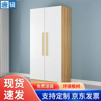 唐辑衣柜卧室简易平开门木质衣柜家用收纳储物柜二门800*500*1800mm