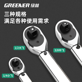 绿林（GREENER）力矩扳手高精度扭矩扭力公斤扳手火花塞预置可调汽修轮胎工具 高精度扭力扳手1/2寸28-210Nm