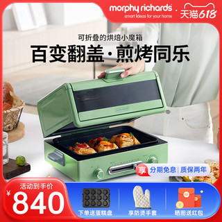 摩飞 多功能电烤箱家用大容量小型台式控温烘焙煎烤蛋糕一体烧烤机