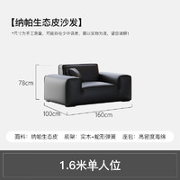 风之意夏图意式极简大黑牛皮艺沙发客厅大小户型豆腐块直排沙发GZ-F5001