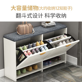 时黛家居（shidaijiaju）换鞋凳鞋柜门口 小户型玄关简约两门超薄翻斗储物放鞋柜