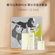  HERMÈS 爱马仕 H24淡香水套装 100ml +12.5ml　