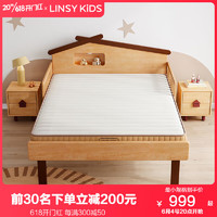 LINSY KIDS黄麻儿童床垫家用大豆纤维新疆棉抗菌防螨青少年软垫硬垫 儿童床垫 1350mm*2000mm