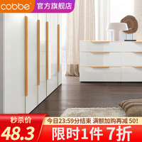 卡贝（cobbe） 隐形拉手现代简约极简柜门拉手抽屉衣柜门把手铝合金暗拉手加长 LS900=总长600mm-金