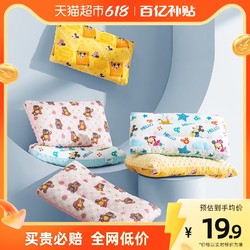 Disney 迪士尼 儿童枕头安抚豆豆枕宝宝婴儿枕头1岁以上6岁新生幼儿园四季