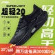 LI-NING 李宁 男鞋跑步鞋2023超轻20男子beng丝高回弹轻质跑鞋 黑色-7 42