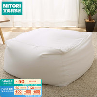 NITORI宜得利家居 泡沫粒子懒人沙发内胆 大尺寸 白色