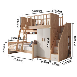 宜捷家居北欧儿童床高低床实木带衣柜上下床交错式子母床 可定制 高低床+衣柜+楼梯柜 1.2*1.9米上下同宽 直爬梯