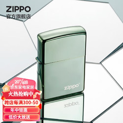 ZIPPO 之宝 打火机 变色龙绿冰商标 28129ZL 打火机zippo