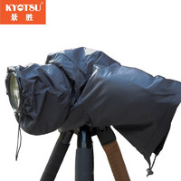 KYOTSU 景胜 防雨罩单反相机防雨罩（黑色）