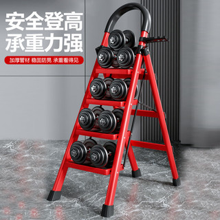 星恺（XINGKAI）梯子家用折叠梯人字梯多功能登高爬梯扶梯小梯子 TZ10六步红