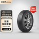 DOUBLESTAR 双星轮胎 汽车轮胎2条 145/70R12 69T/Q DS602+ 3沟槽 包安装