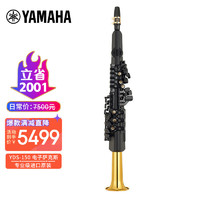 YAMAHA 雅马哈 YDS-150 电子萨克斯电吹管乐器专业级进口原装+官方标配大礼包