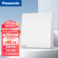 Panasonic 松下 开关插座面板四位双控开关(10AX) 86型暗装开关 悦畔系列 WMWX508