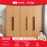 LINSY 林氏家居 现代简约家用卧室衣柜网红转角组合衣柜一体林氏木业KW1D 2mB款五门衣柜