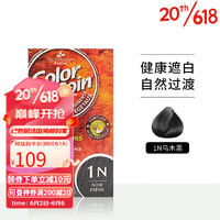 Les 3 chenes/三橡树 纯植物染发135ml 10A淡金灰色 135ml*1盒