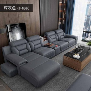 一米色彩 沙发 多功能沙发现代简约皮沙发组合套装意式轻奢客厅大小户型L转角沙发