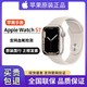  Apple 苹果 Watch Series 7 智能手表血氧监测全国联保S7苹果手表　