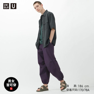 UNIQLO 优衣库 U 男装/女装 宽腿廓形降落伞形长裤休闲裤 457969