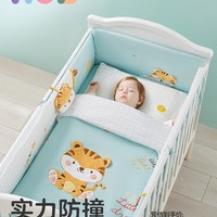 kub 可优比 婴儿床床围宝宝床上用品防撞全棉床品套件床品件套