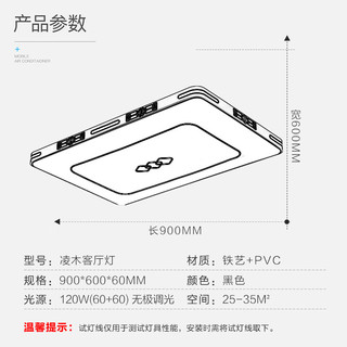 KIMHUAN 金幻 新中式led吸顶灯中国风仿古灯饰客厅卧室灯凌木120W带遥控 包安