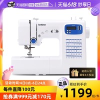 brother 兄弟 日本brother兄弟牌全自动缝纫机GP60X家用多功能电子进口