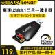 Lexar 雷克沙 2合1多功能读卡器USB3.1相机SD内存卡手机TF存储卡读卡器 UHS-II 二合一电脑3.0读卡器SD卡转换器