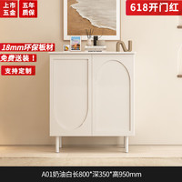 百意空间餐边柜一体奶油风收纳柜小户型现代简约置物柜长虹玻璃储物柜 A01奶油白长800深350高950