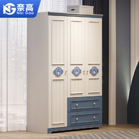 奈高（NAIGAO）衣柜青少年卧室储物家具现代简约衣柜木质环保衣柜 蓝白三门衣柜