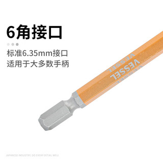 VESSEL威威带磁梅花批头GSVT20LH 中孔梅花刚彩螺丝刀T20X150mm 1支装