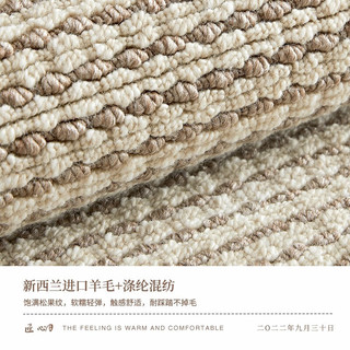 茵尚新西兰羊毛地毯客厅沙发茶几毯侘寂风混纺日式高级感轻奢 宝格丽GBL-61 160*230cm