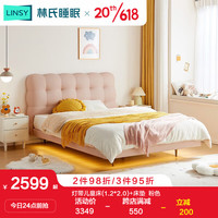 LINSY 林氏睡眠儿童床轻奢公主床卧室现代简约悬浮单人女孩林氏家居 粉色悬浮床+床垫 1800mm*2000mm