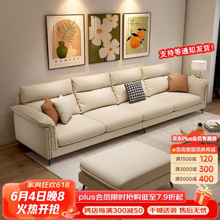 科技布沙发客厅家用现代简约小户型贵妃布艺沙发TR-8821 三+脚