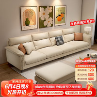沐眠 科技布沙发客厅家用现代简约小户型贵妃布艺沙发TR-8821 三+脚