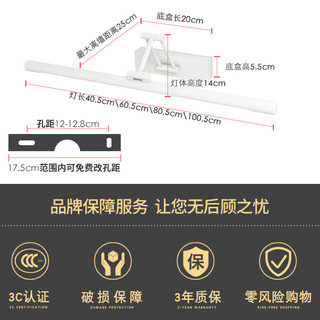 力进镜前灯led 卫生间免打孔可装浴室柜顶梳妆台可调节伸缩化妆镜子灯 黑色折叠70cm