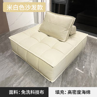 欧吉（OUJI）网红豆腐块直排沙发踏踏米卧室双人小沙发出租房客厅极简懒人沙发 米白色 自由组合 70x70x33cm