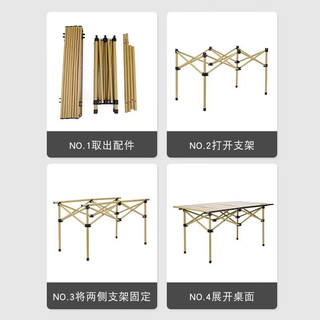 梦忆笙户外桌椅便携式自驾游铝合金野外野餐桌椅折叠套装露营烧烤装备 米色七件套