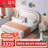 简写儿童床 现代轻奢白色儿童皮床 1.2米小户型家用儿童床女孩 气压床+乳胶床垫+床头柜1个 1.2米*1.9米/2.0米