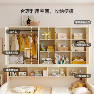 LINSY KIDS儿童床衣柜一体小户型儿童房组合 床+拖床+CD126A床垫 1.35m*1.9m