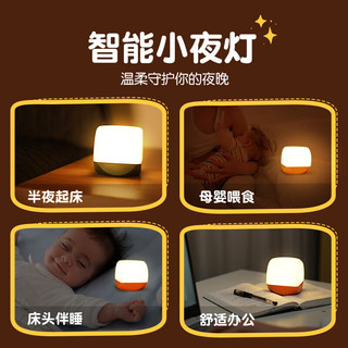 三雄极光LED小夜灯卧室睡眠灯婴儿喂奶伴睡翻转定时智能床头照明氛围灯