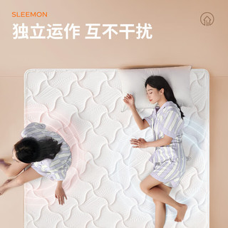 Sleemon 喜临门 城市爱情床垫 抑菌防螨高纯乳胶独袋弹簧床垫 美睡经典版X1.8x2米