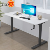 钱柜 手摇升降桌手动桌架可办公支架式电脑台式桌子家用书桌120CM