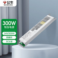 BULL 公牛 防频闪 24V 300W 灯带